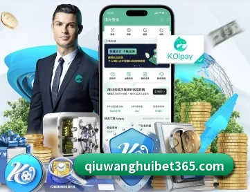 球王会体育 APP